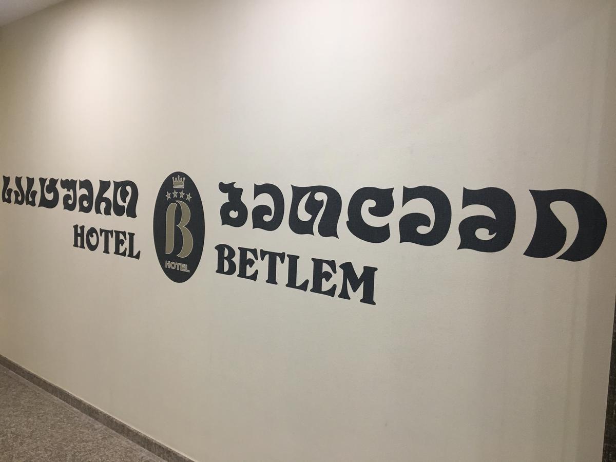 Betlem Hotel Tbilisi Luaran gambar